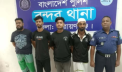বন্দরে বিশেষ অভিযানে ৪ জন গ্রেপ্তার বন্দরে বিশেষ অভিযানে ৪ জন গ্রেপ্তার
