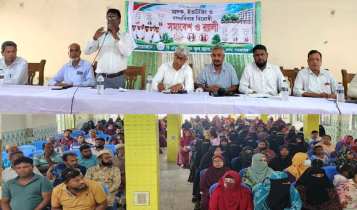 বিএম ইউনিয়ন স্কুলে শিক্ষার মানোন্নয়নে অভিভাবক সমাবেশ