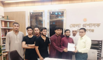 ১৩ দফা দাবিতে জেলা প্রশাসককে ইসলামী ছাত্র মজলিসের স্মারকলিপি