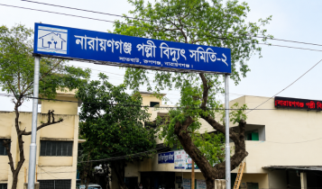 ‘ভূতুড়ে’ বিদ্যুৎ বিলের অভিযোগ, ক্ষোভে ফুঁসছেন গ্রাহকরা