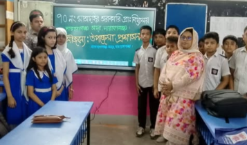 সদরের ১২ শিক্ষাপ্রতিষ্ঠানে ‘ক্লাইমেট রেজিলিয়েন্ট ক্যাম্পাস’ উদ্যোগ