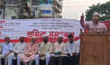 জুলাই সনদ বাস্তবায়ন সময়ের দাবি: শ্রমিক ফেডারেশনের সমাবেশে বক্তারা