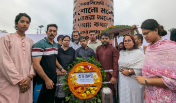 জুলাই স্মৃতিস্তম্ভে গণসংহতি আন্দোলনের শ্রদ্ধাঞ্জলি জুলাই স্মৃতিস্তম্ভে গণসংহতি আন্দোলনের শ্রদ্ধাঞ্জলি