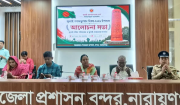 বন্দরে জুলাই গণঅভ্যুত্থান দিবস পালন, জুলাই যোদ্ধাদের সংবর্ধনা