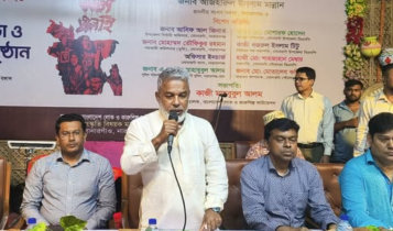 জুলাই গণঅভ্যুত্থানে মা-বোনদের ভূমিকা সবচেয়ে বেশি: এমপি মান্নান জুলাই গণঅভ্যুত্থানে মা-বোনদের ভূমিকা সবচেয়ে বেশি: এমপি মান্নান