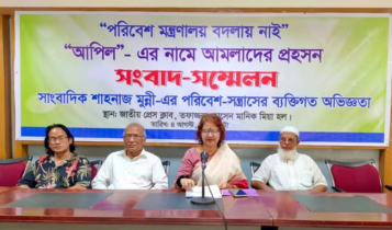 সোনারগাঁয়ে আবাসিক এলাকায় মশার কয়েল কারখানার ছাড়পত্র না দেওয়ার দাবি