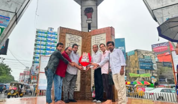 জুলাই শহীদদের প্রতি বাসদের শ্রদ্ধা, ‘জুলাইয়ের চেতনা দেশ বিক্রির চুক্তি নয়’