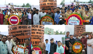 যথাযোগ্য মর্যাদায় পালিত হলো জুলাই গণঅভ্যুত্থান দিবস