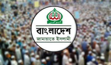 তোলারাম কলেজে শিবির নেতাদের ওপর হামলার নিন্দা মহানগর জামায়াতের