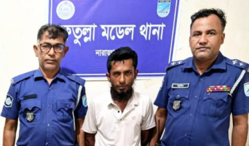 ফতুল্লায় হেরোইনসহ মাদক কারবারি গ্রেপ্তার