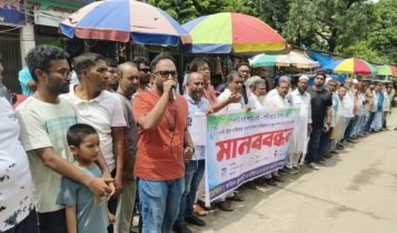 পানির সংকট নিরসনের দাবিতে বন্দরে বিক্ষোভ-মানববন্ধন পানির সংকট নিরসনের দাবিতে বন্দরে বিক্ষোভ-মানববন্ধন