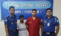 সিদ্ধিরগঞ্জে সন্ত্রাসবিরোধী মামলায় ছাত্রলীগ ও তাঁতী লীগের দুই নেতা গ্রেপ্তার সিদ্ধিরগঞ্জে সন্ত্রাসবিরোধী মামলায় ছাত্রলীগ ও তাঁতী লীগের দুই নেতা গ্রেপ্তার