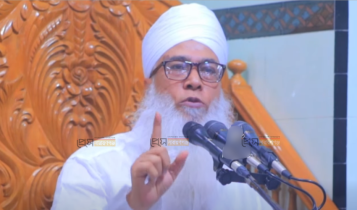 বিএনপি-জামায়াত-এনসিপির কর্মকাণ্ডে হেফাজত নেতা মাওলানা আউয়ালের ক্ষোভ বিএনপি-জামায়াত-এনসিপির কর্মকাণ্ডে হেফাজত নেতা মাওলানা আউয়ালের ক্ষোভ
