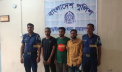 আড়াইহাজারে ‘হানি ট্র্যাপ’: অপহরণ করে মুক্তিপণ আদায়, গ্রেপ্তার ৩ আড়াইহাজারে ‘হানি ট্র্যাপ’: অপহরণ করে মুক্তিপণ আদায়, গ্রেপ্তার ৩