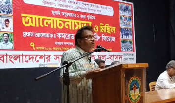 জুলাই অভ্যুত্থানের সুফল বেহাতের অভিযোগ রফিউর রাব্বির জুলাই অভ্যুত্থানের সুফল বেহাতের অভিযোগ রফিউর রাব্বির