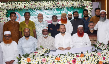 নারায়ণগঞ্জ আটা-ময়দা মিল মালিক সমিতির নতুন কমিটির অভিষেক