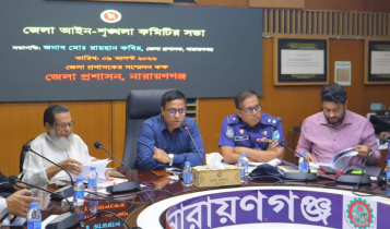পুলিশকে দ্বন্দ্বে নয়, অপরাধ দমনে মনোযোগী হতে হবে: ডিসি