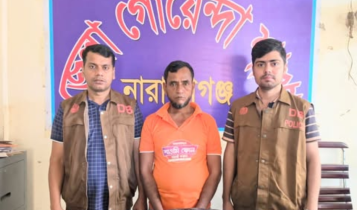 রূপগঞ্জে ২২ কেজি গাঁজাসহ মাদক বিক্রেতা গ্রেপ্তার