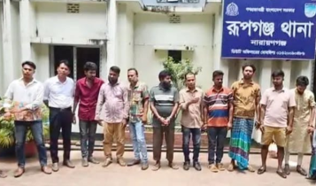 ট্রলারে মাদক সেবন ও অসামাজিক কার্যকলাপের অভিযোগে মেম্বারসহ ২০ জনের অর্থ ও কারাদণ্ড