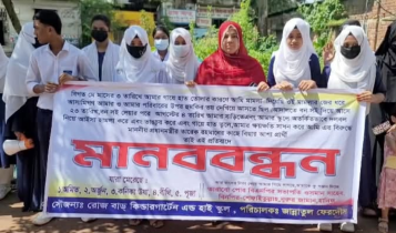 রূপগঞ্জে বিএনপি নেতার বিরুদ্ধে হামলা-কুপ্রস্তাবের অভিযোগ স্কুল পরিচালক নারীর