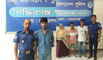 সিদ্ধিরগঞ্জে বিভিন্ন মামলায় চারজন গ্রেপ্তার