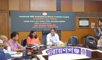 নাসিকে অন্তর্ভুক্তির দাবিতে ৫ ইউনিয়নের বাসিন্দাদের গণশুনানি নাসিকে অন্তর্ভুক্তির দাবিতে ৫ ইউনিয়নের বাসিন্দাদের গণশুনানি