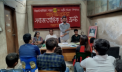 ক্ষুদিরাম বসুর স্মরণে ছাত্র ফ্রন্টের আলোচনা সভা ক্ষুদিরাম বসুর স্মরণে ছাত্র ফ্রন্টের আলোচনা সভা