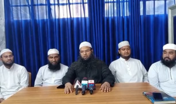 সিদ্ধিরগঞ্জে হিযবুত তাওহীদের কার্যক্রম বন্ধের দাবি