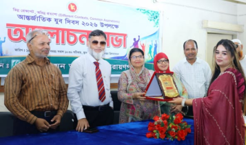 নারায়ণগঞ্জে আন্তর্জাতিক যুব দিবস পালিত