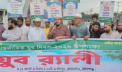 জুলাইয়ের প্রত্যাশা পূরণে যুবকদের ইসলামী আদর্শে গড়ে তুলতে হবে: জব্বার জুলাইয়ের প্রত্যাশা পূরণে যুবকদের ইসলামী আদর্শে গড়ে তুলতে হবে: জব্বার