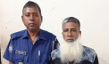 জমি নিয়ে বিরোধে খুন, ৫ বছর পর একজনের যাবজ্জীবন জমি নিয়ে বিরোধে খুন, ৫ বছর পর একজনের যাবজ্জীবন