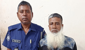 জমি নিয়ে বিরোধে খুন, ৫ বছর পর একজনের যাবজ্জীবন