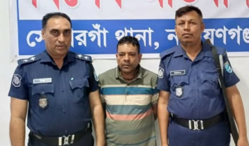 সোনারগাঁয়ে ১ হাজার ৭০০ ইয়াবাসহ মাদক ব্যবসায়ী গ্রেপ্তার