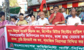 গ্যাস-বিদ্যুৎ সংকট নিরসন ও দ্রব্যমূল্য নিয়ন্ত্রণের দাবি সিপিবির গ্যাস-বিদ্যুৎ সংকট নিরসন ও দ্রব্যমূল্য নিয়ন্ত্রণের দাবি সিপিবির