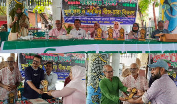 সবুজের টানে এক ছাদের নিচে শতাধিক বৃক্ষপ্রেমী