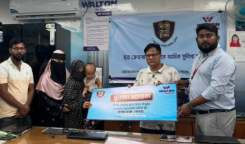 গ্রাহকের মৃত্যুতে পরিবারকে সুরক্ষা সহায়তা দিল চাষাঢ়া ওয়ালটন প্লাজা