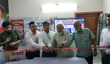 নারায়ণগঞ্জে হিকারি এডুকেশনের নবম শাখার উদ্বোধন