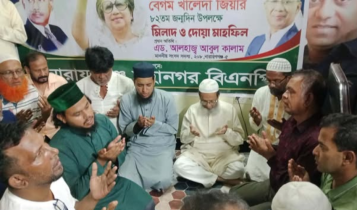 খালেদা জিয়ার জন্মদিন উপলক্ষে বন্দরে মিলাদ ও দোয়া মাহফিল
