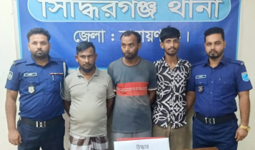 সিদ্ধিরগঞ্জে ২ হাজার ১৫০ পিস ইয়াবাসহ তিন মাদক ব্যবসায়ী গ্রেপ্তার