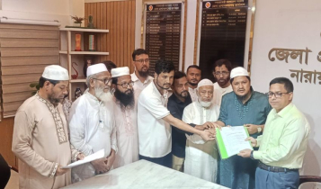 গ্যাস-বিদ্যুৎ সংকট সমাধানের দাবি জামায়াত-এনসিপিসহ ১১ দলীয় জোটের