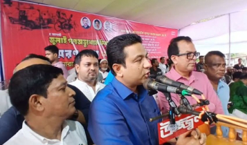 বিএনপি দুর্বল নয়, উল্টাপাল্টা কাজ থেকে বিরত থাকুন: আজাদ