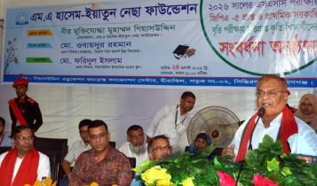 জাহান্নামের আগুন থেকে নিজেকে রক্ষা করাই সফলতা: গিয়াস