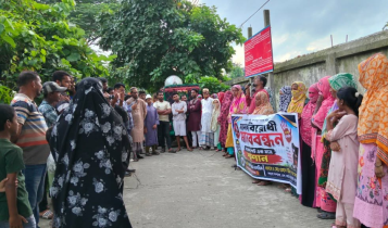 সিদ্ধিরগঞ্জে মাদকমুক্ত সমাজ গড়ার দাবিতে এলাকাবাসীর মানববন্ধন 