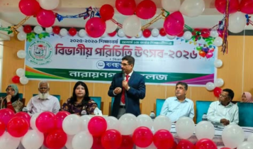 নারায়ণগঞ্জ কলেজে ব্যবস্থাপনা বিভাগের নবীন শিক্ষার্থীদের পরিচিতি উৎসব