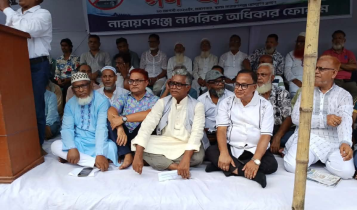 প্রিপেইড মিটার বাতিল ও অতিরিক্ত বিল প্রত্যাহারের দাবিতে গণঅনশন