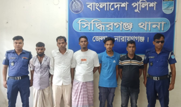 সিদ্ধিরগঞ্জে দুই মাদক ব্যবসায়ীসহ ৫ জন গ্রেপ্তার