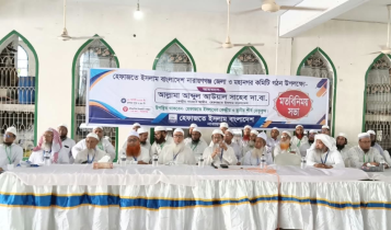 হেফাজতে ইসলামের জেলা ও মহানগরের নতুন কমিটি হেফাজতে ইসলামের জেলা ও মহানগরের নতুন কমিটি