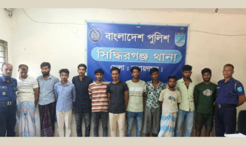সিদ্ধিরগঞ্জে ১১ মাদকসেবীর ১৫ দিনের কারাদণ্ড