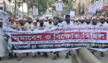বুলবুল হত্যার ঘটনায় জড়িতদের বিচার দাবিতে বিক্ষোভ