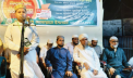 সিদ্ধিরগঞ্জে জামায়াতের সিরাতুন্নবী (সা.) সম্মেলন সিদ্ধিরগঞ্জে জামায়াতের সিরাতুন্নবী (সা.) সম্মেলন